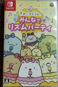 すみっコぐらし みんなでリズムパーティ