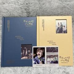 【SUPERJUNIOR-K.R.Y CD キュヒョン リョウク イェソン】