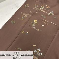 c6046b620d078135c831fe2cd335e0