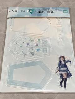 ノイミー 尾木波菜 アクスタ まとめ売り 即購入可】≠ME 尾木波菜 ノイミー まとめ売り - メルカリ