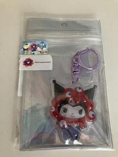 クロミちゃん★ミャクミャクなりきり　ぷっくり立体キーホルダー