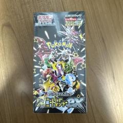 Amazon.co.jp: 【完全未開封BOX】 ハイクラスパック シャイニー