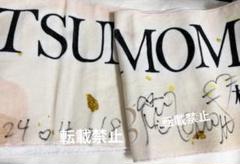 松本ももな直筆タオル player-autograph-support-towel