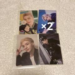 Stray Kids - StrayKids 特典 封入 md トレカ まとめ売り ヒョンジン StrayKids ヒョンジン 封入 特典 md トレカ まとめ売り