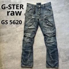 激レア！ジースターロウ SCUBA 5620デニム TAPERED立体裁断 G-Star RAW｜【公式ショップ】5620 3D SLIM JEANS/立体裁断