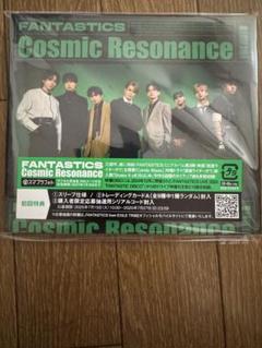 Cosmic Resonance 初回限定A