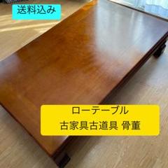 2025年最新】和 座卓の人気アイテム - メルカリ