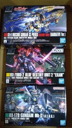 【新品】HG フェネクス NTver,ブルーディスティニーⅡ,ガンダムMk-Ⅱ 新品】HG フェネクス NTver,ブルーディスティニーⅡ,ガンダムMk
