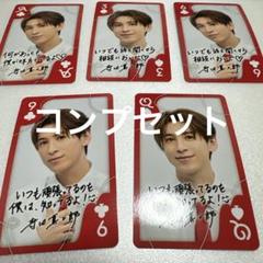 SHOW-WA 僕らの口笛 SMTCカード【寺田真二郎】5種類セット