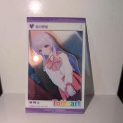 Switch　ToHeart　ゲオ予約特典　姫川琴音　クリアカード