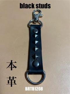 スタッズキーホルダー　CALEE風　本革　ハンドメイド　BRTB1208のサムネイル