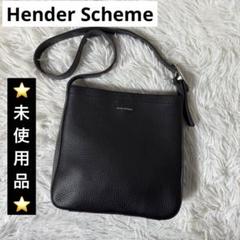 2025年最新】Hender Scheme カラー：ブラック系 サコッシュの
