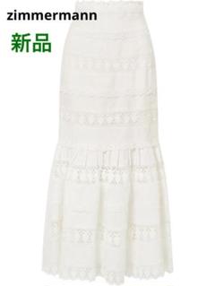 新品 ジマーマン クロシェ レース マキシ ロング マーメイド