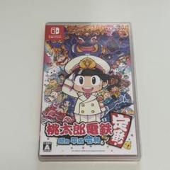Wii - 桃太郎電鉄　×　桃太郎電鉄　すごろくセット 桃太郎電鉄 ～昭和 平成 令和も定番！～』早くも累計販売本数200