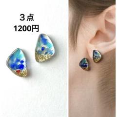 No.236ハンドメイドピアス イヤリング レジン 琉球ガラス ゴールド 青