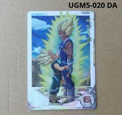スーパードラゴンボールヒーローズ　ugm5-020da べジータ　PSA 10 スーパードラゴンボールヒーローズ ugm5-020da べジータ PSA 10
