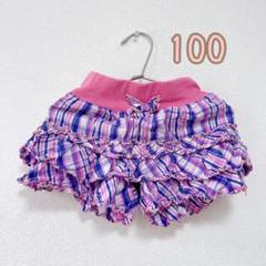 ✨️美品✨️ キッズ服 100 値下げ中✨️