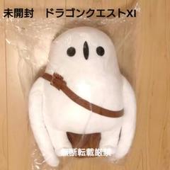 ドラクエ11 ヨッチ ぬいぐるみ 41al4Nzl6ZL._UF350,350_QL50_.jpg