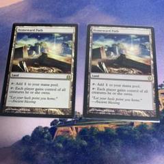 家路　mtg