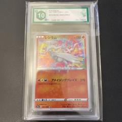 【PSA10】アメイジングレア4枚セット 2025年最新】アメイジングレア psa10の人気アイテム - メルカリ