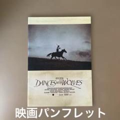 2025年最新】ケビンコスナー主演の人気アイテム - メルカリ