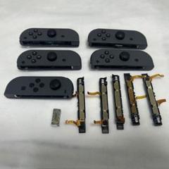 Nintendo Switch ジョイコン部品 グレー ジャンク品