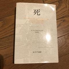 2025年最新】#Vジャンケレヴィッチの人気アイテム - メルカリ