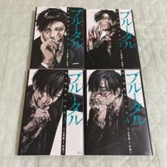 トレース 科捜研法医研究員の追想 3の中古 未使用品を探そう メルカリ