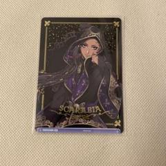 ツイステ ヴァイスシュヴァルツブラウ ssp ジャミル ツイステ】カリム・アルアジーム ジャミル・バイパー ヴァイス