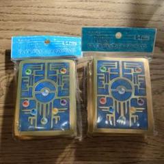 デッキシールドプレミアム・マット 古代カードデザイン – 晴れる屋2