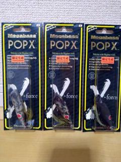メガバス ito ポップX 限定 カスタムカラー キラー河口 新品未開封 Yahoo!オークション -「メガバス pop-x 限定」(フィッシング) の