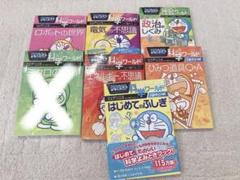 確認ページ