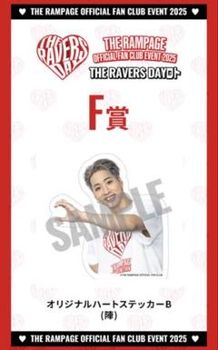 THE RAVERS DAYロト 陣 ステッカー