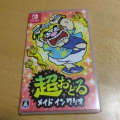 超おどる メイド イン ワリオ Nintendo Switch