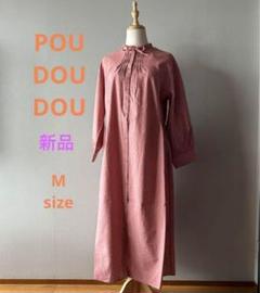 ✨新品タグ付✨ゆったり楽ちん　胸元リボン赤いシャツワンピ　POUDOU DOUのサムネイル