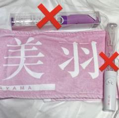 商品詳細ページ | 櫻坂46 OFFICIAL GOODS STORE | 【通常配送