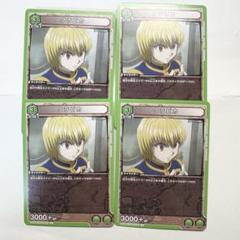 クラピカ　カード 金色箔押し] 23.クラピカ (SP スーパーレア)】イタジャガ HUNTER