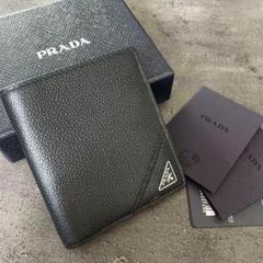 極美品 PRADA プラダ 二つ折り財布 2 2025年最新】プラダ二つ折り財布の人気アイテム - メルカリ