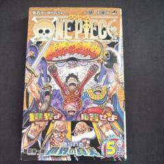 【ほぼ未使用】ワンピース1巻〜110巻+α 新品☆未使用】ONE PIECE 110巻 - メルカリ