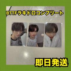 NCTDREAM BTTF ラキドロ　トレカ コンプリート　セット　チソン