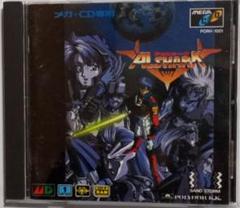 メガドライブ　メガＣＤ　アルシャーク　中古 Yahoo!オークション -「アルシャーク」(メガドライブ) (セガ)の