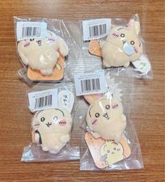 うさぎだらけくじ　B賞、C賞、D賞、E賞まとめ売りセット ちいかわ うさぎだらけくじ - ちいかわマーケット ちいかわくじ