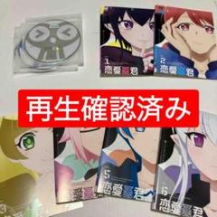 レンタル落ちDVD 恋愛暴君　全巻セット