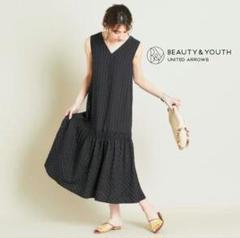 B&Y UNITED ARROWS　ギンガムチェックティアードワンピース　S