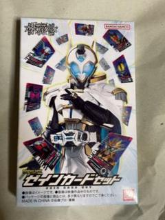 2025年最新】仮面ライダーゼインの人気アイテム - メルカリ