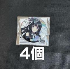 バンドリ　10th 缶バッジ　Roselia 白金燐子　4個 バンドリ 10th 缶バッジ Roselia 白金燐子 4個セット - メルカリ