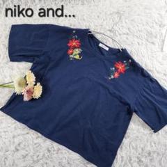 【niko and...】ニコアンド レディース 刺繍Tシャツ 短丈 ゆったりF