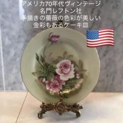 Lefton レフトン　ビンテージ　ハンドモチーフ　陶器　花瓶　カードホルダー Lefton レフトン ビンテージ ハンドモチーフ 陶器 花瓶 カード