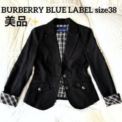 ☆美品☆ Burberry BLUE LABELのテーラードジャケット 2025年最新】BURBERRY BLUE LABEL レディース テーラード