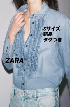 【完売品】ZARA ザラ ZW COLLECTION デニムシャツ⭐︎XS ZW COLLECTION デニムシャツ - ブルー | ZARA Japan / 日本